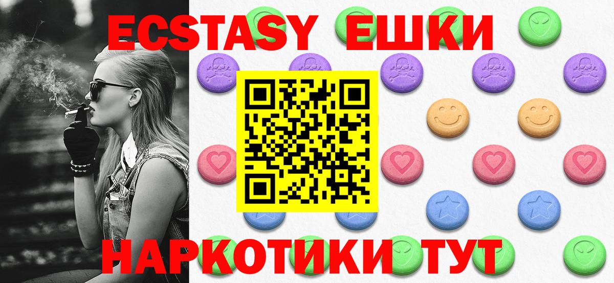 Экстази louis Vuitton Хабаровск