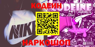 шишки Славянск-на-Кубани
