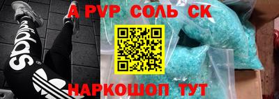 a pvp Северобайкальск
