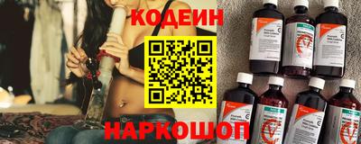шишки Славянск-на-Кубани