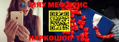mdpv Свободный
