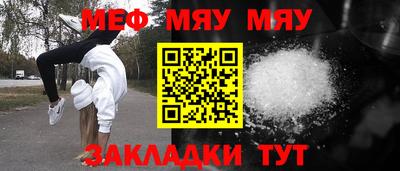 гашишное масло Сланцы