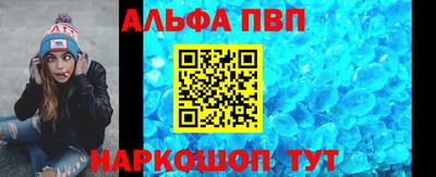 шишки Славянск-на-Кубани