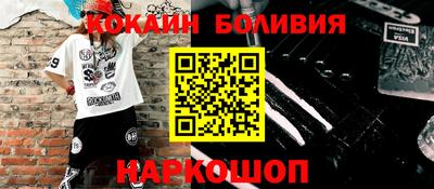 гашишное масло Сланцы