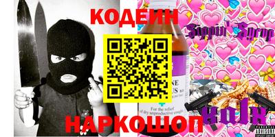 гашишное масло Сланцы