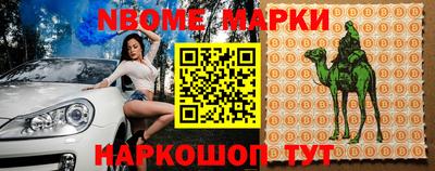 гашишное масло Сланцы