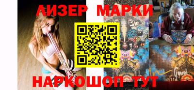 шишки Славянск-на-Кубани