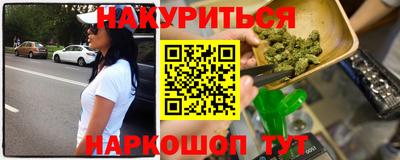 гашишное масло Сланцы