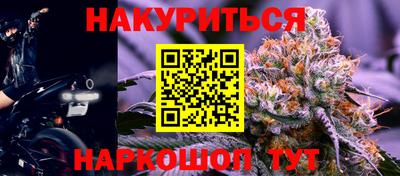 шишки Славянск-на-Кубани