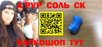 гашишное масло Сланцы