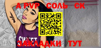 шишки Славянск-на-Кубани