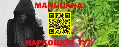 мефедрон мука Севастополь