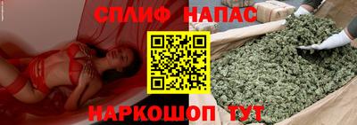 мефедрон мука Севастополь