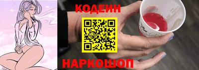 шишки Славянск-на-Кубани