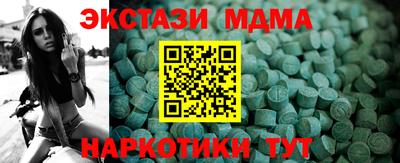 мефедрон мука Севастополь