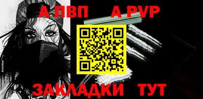 твердый Славгород