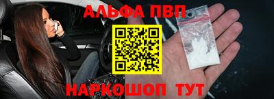 шишки Славянск-на-Кубани