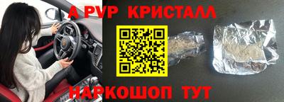 гашишное масло Сланцы