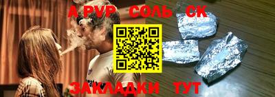 a pvp Северобайкальск