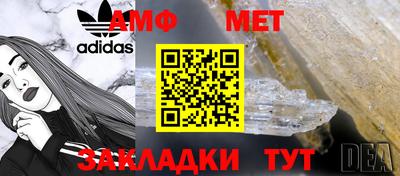 мефедрон мука Севастополь