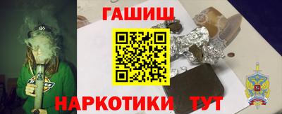 мефедрон мука Севастополь