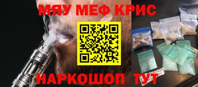 шишки Славянск-на-Кубани