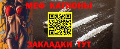 mdpv Свободный