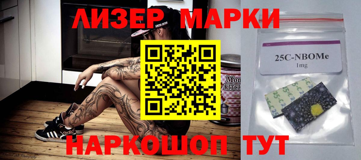 Лсд 25 экстази ecstasy Хабаровск
