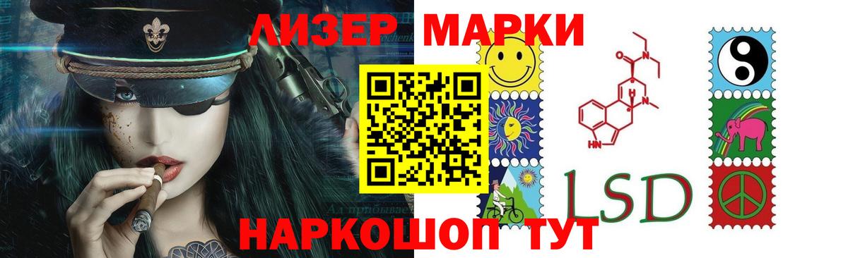 OMG вход  LSD-25 экстази  Хабаровск  Вход с VPN  ЛСД экстази кислота 