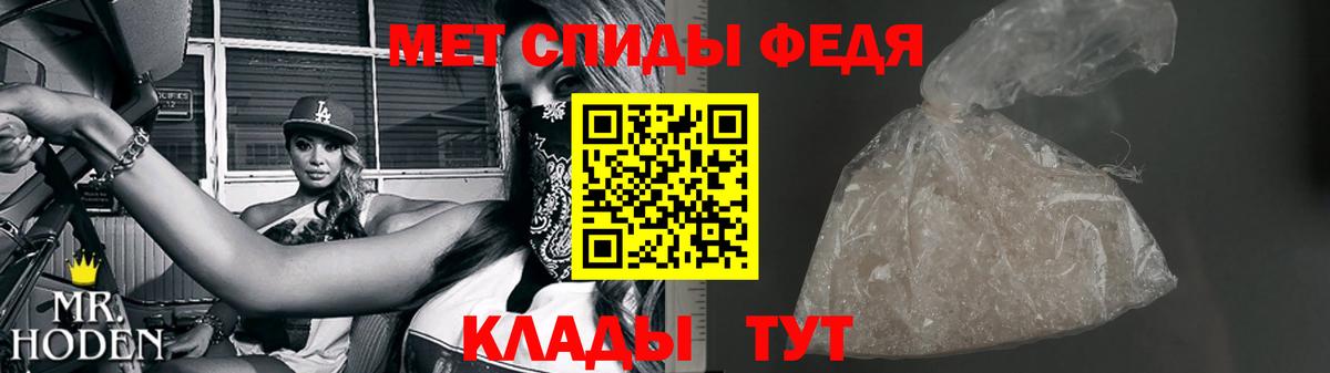 Первитин Декстрометамфетамин 99.9%  Вход с VPN  Хабаровск  Первитин  Первитин Декстрометамфетамин 99.9% 