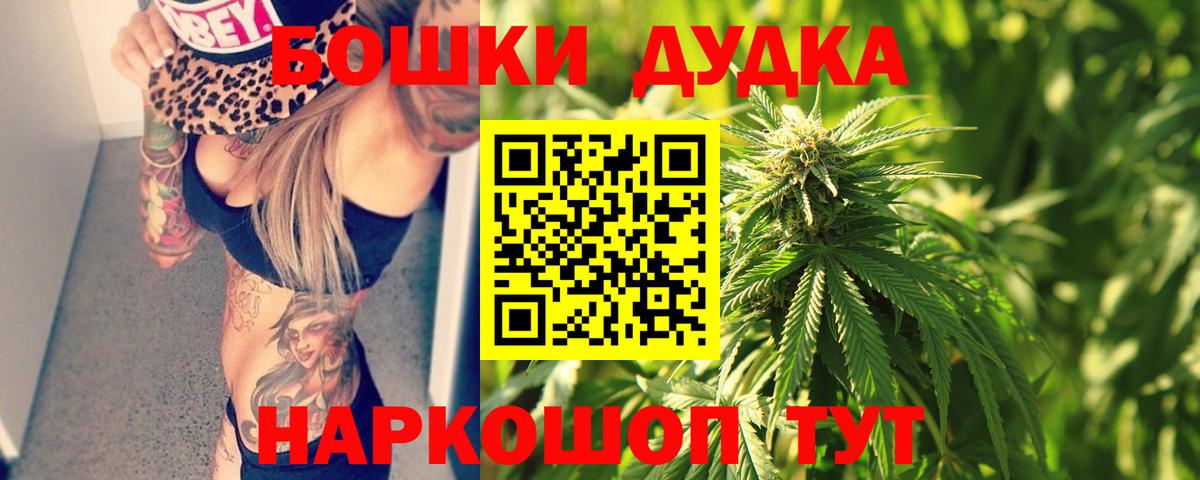 Хабаровск  Каннабис индика  Бошки марихуана ГИДРОПОН  Марихуана семена  Вход с VPN 